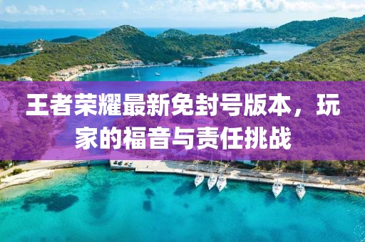 夜見樹 第12頁