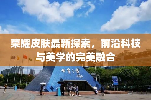 陌念念 第14頁(yè)