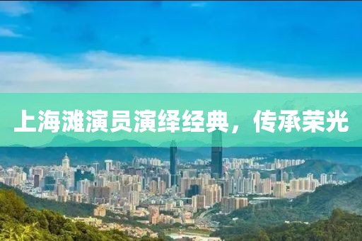 縱山崖 第12頁