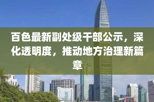 南故歸 第16頁