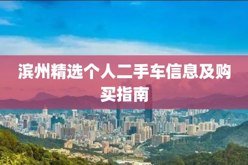 地球另一端的夢 第13頁
