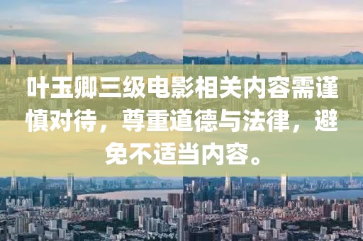 吖棒棒糖 第12頁