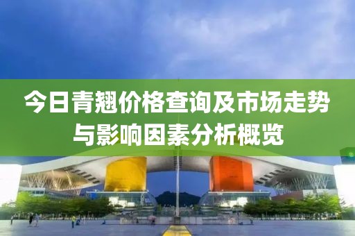逗逼太愉快 第14頁