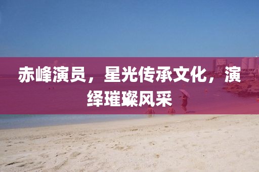 云起兮 第13頁