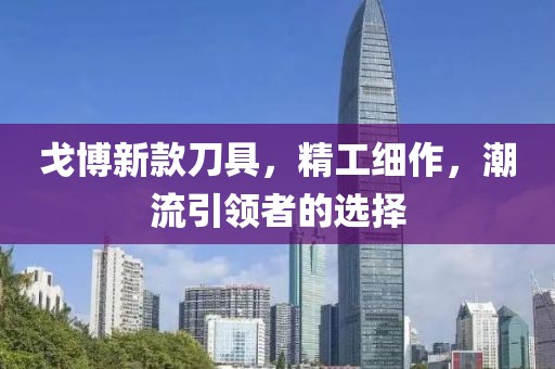 森久 第13頁