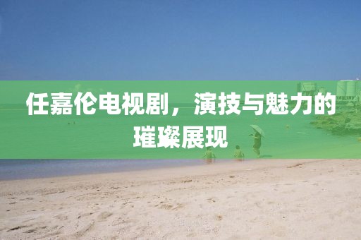 行雁書 第12頁