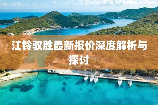 狙擊甜心 第13頁