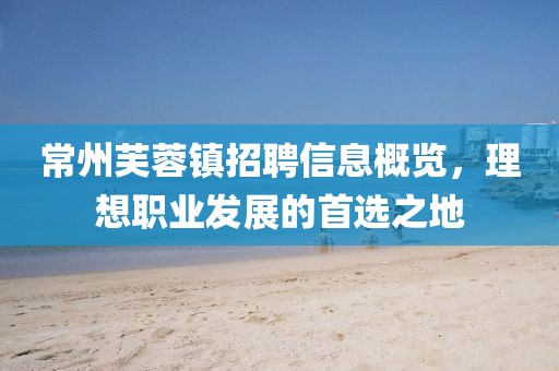 雪鬢 第21頁