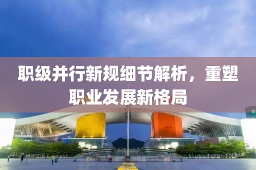 諾貝爾 第12頁