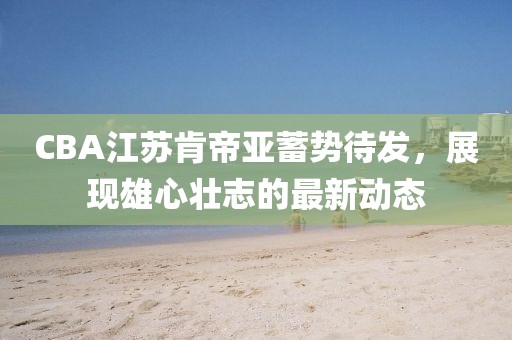 盛夏之末 第14頁