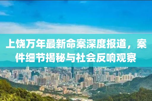 林中雨亭 第10頁