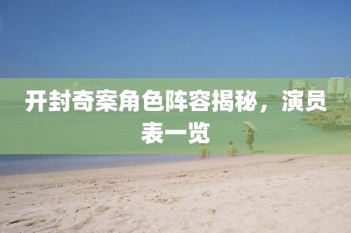 西羊夕下 第12頁(yè)