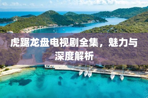 好菇?jīng)?第12頁