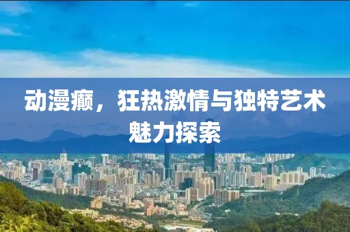 旅行號行星 第14頁