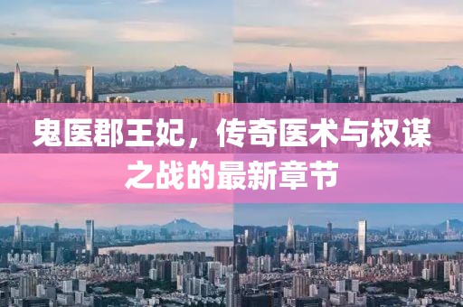 醬紫—喵 第12頁