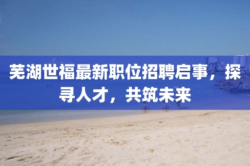 夏涼浮生 第13頁