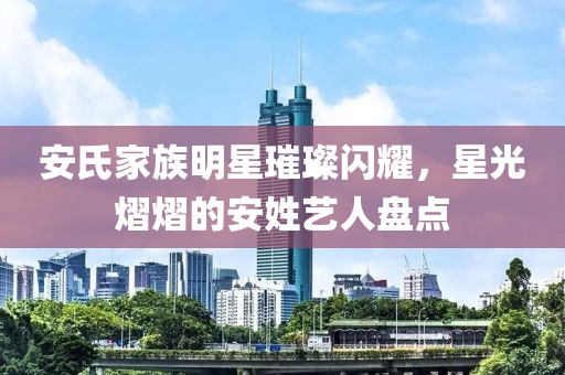 人淡如 第12頁