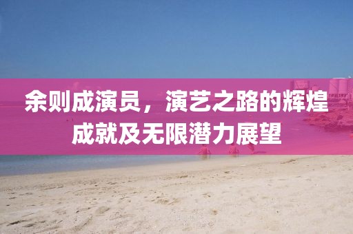 半壞街燈 第13頁
