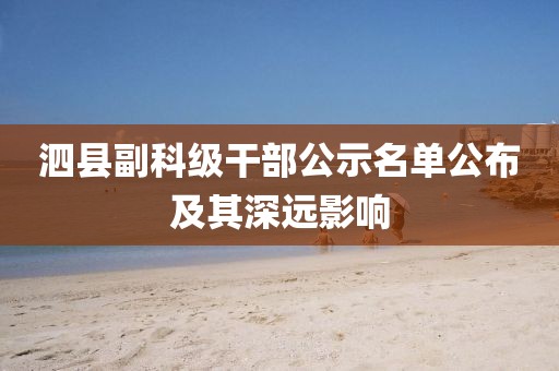 余盼兮 第13頁