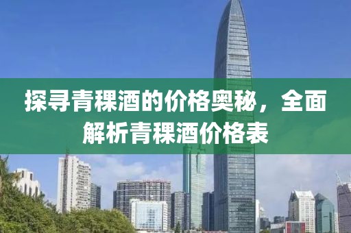 紫南 第12頁