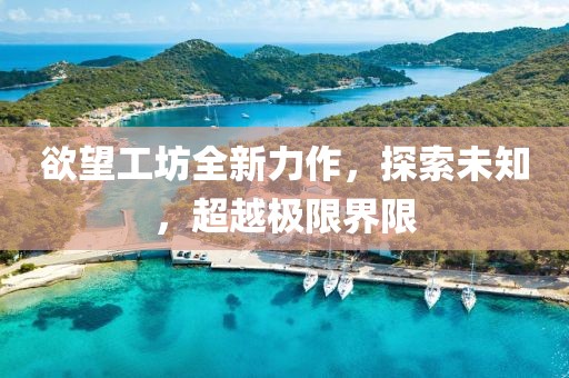 云起兮 第12頁(yè)