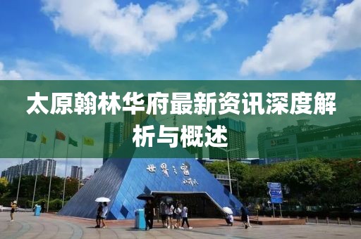 詩雨伊意 第11頁