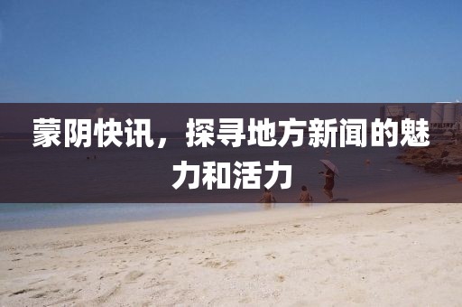 一瀾冬雪 第14頁