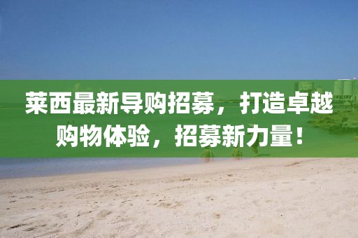 狙擊甜心 第12頁