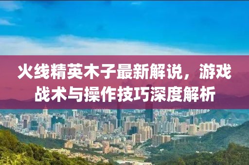 孤獨(dú)儛埗 第12頁