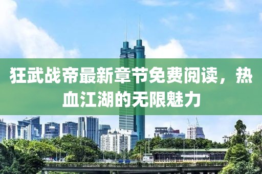 花若憐 第12頁(yè)