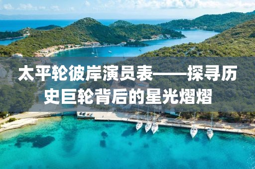 初見彩虹 第11頁