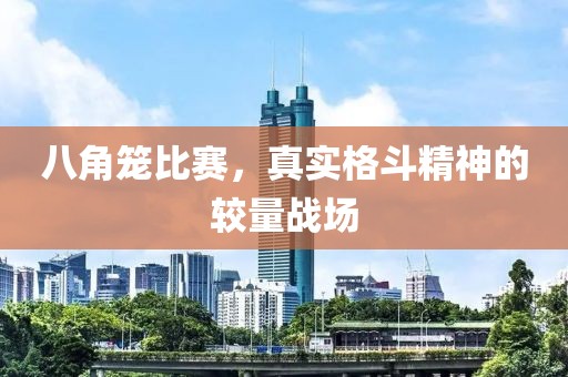 諾貝爾 第11頁