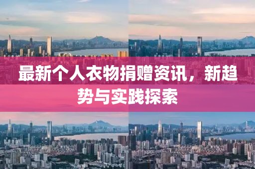 紙墨清香 第11頁