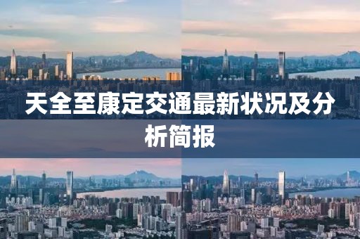 芳香的流年 第10頁