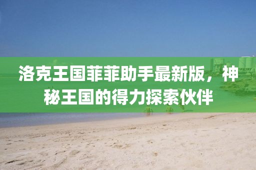 寄紙筏 第11頁