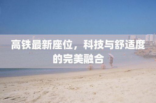 第2845頁