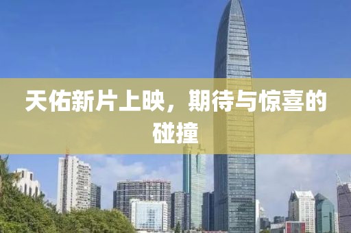 一瀾冬雪 第13頁
