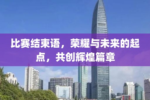 你是我 第10頁