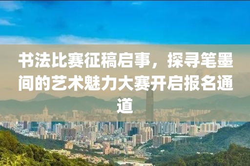 故人的歌 第10頁