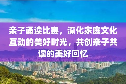 一夢紅塵 第11頁