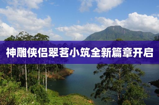 紅眼兔兔 第10頁