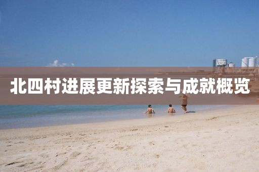 輪回亦思伊人 第10頁