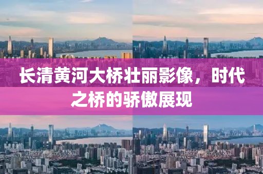 云起兮 第11頁
