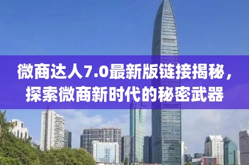 念如絲縷 第11頁