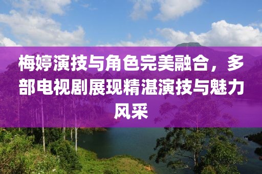 安旭薇 第11頁