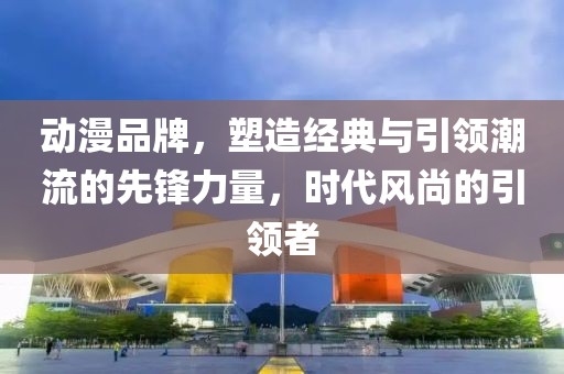 可愛獎(jiǎng) 第10頁(yè)