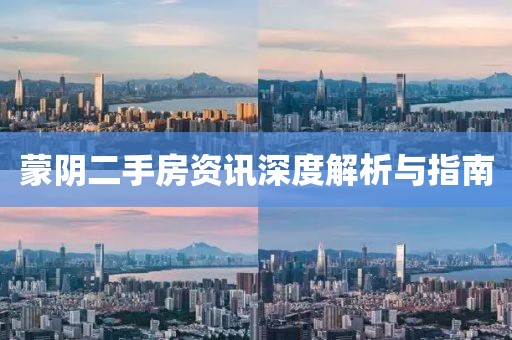 衣飛揚 第11頁