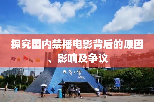 浮世三月 第10頁
