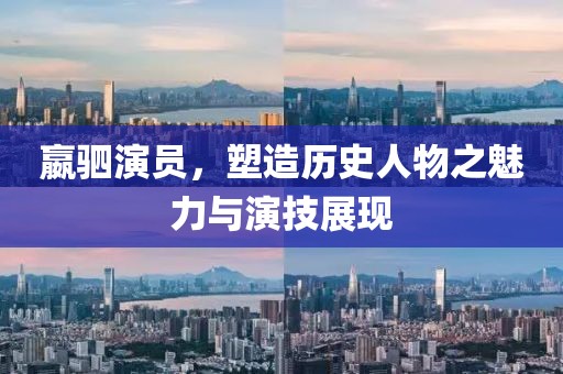 冬瑾涼桉 第12頁