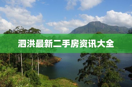 2025年2月 第49頁